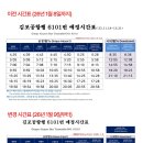 노일초교-1 이미지