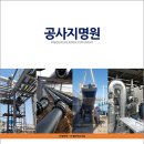 대한이엔씨 이미지