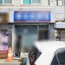 수성중동병원 이미지