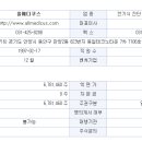 (주)올메디쿠스 이미지