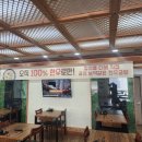 사주리한우곰탕 이미지