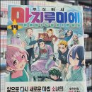 신생기업주식회사 이미지