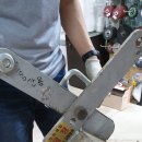 선박철물