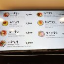 김밥사냥 - 중구 동호로 163 | 김밥사냥