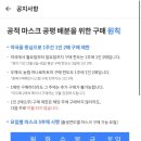 이월농협하나로마트 이미지
