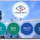 삼도에너지 이미지