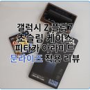 문라이즈 이미지