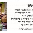 코코플라워 이미지