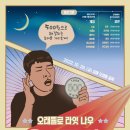 오래뜰 네이버블로그