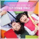 최락준의별난영어어학원
