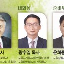 포항시기독교교회연합회 31일 장성교회서 ‘부활절 연합예배’ 이미지