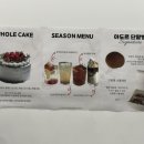 아도르페메종