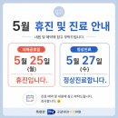 특편한구강내과치과의원 네이버블로그