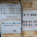 7년째 단골. 창원 내서삼계 맨투맨 미용실. (내돈내산)