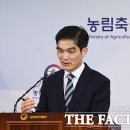 송남축산 더팩트