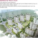 혁신도시LH아파트9단지 이미지