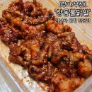 웅이네 오돌뼈 부천상동점 | [상동불닭발] 부천 상동 불향 가득 닭발 맛집 추천/21년차 닭발전문점 야식맛집 내돈내산 포장후기