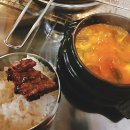 고성동소갈비