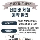 파우즈더바디