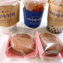 이디야화성향남