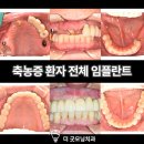 더굿모닝치과의원 이미지