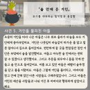 거인영어학원 이미지