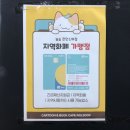 놀숲신부점 이미지
