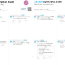 잠실여자고등학교 (내) 이미지