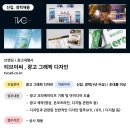 티브이씨