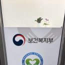 톡톡건강안마원 네이버블로그