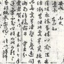 이황(李滉, 1502년 1월 3일(1501년 음력 11월 25일) ~ 1571년 1월 3일(1570년 음력 12월 8일 이미지