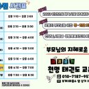 천명태권도장 이미지
