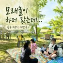 소리앤 | 빌리앤오티스 후기 | 영종도 아기랑 갈만한 모래놀이 예스키즈존 카페 추천