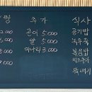 천가네볼태기 이미지