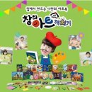 창의아트 이미지