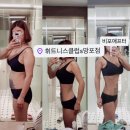 S라인 휘트니스 클럽 이미지