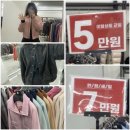 신발상설할인매장 | 로보 가죽자켓 스웨이드 양가죽 자켓 영등포 상설할인매장