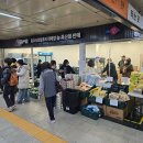 충주축산업협동조합 이미지