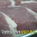 달인 돈가스 이미지
