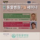 린동물병원 이미지