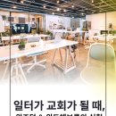 위드위즈덤