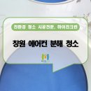 하이진크린
