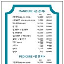 세나손네일 이미지