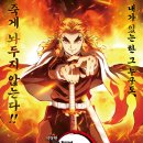 무한기둥 이미지