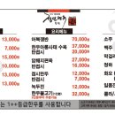 정인면옥 이미지