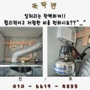 소방설비 대상 후드용 소화기 설치 비용