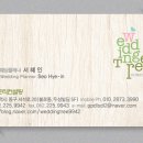 웨딩라프와 이미지