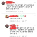 신기해서 찾아 본 안성 라포르테 공도 분양 관련 이야기 . jpg 이미지