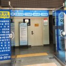 이강양한방병원 이미지