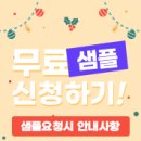 (주)비엔에프코리아 네이버블로그